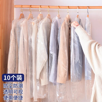 Edo disposable coat dust cover clothing dust bag household hanging bag suit down jacket dust bag 10 pieces