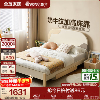 Quanyou home children's bed 1.5x2m single bed teenager small apartment second bedroom student bed boy girl storage bed bed + mattress 1.35m