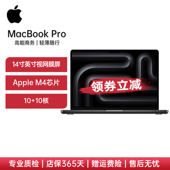 Apple macbook pro/air m1/m2/m3/m4 second-hand laptop 99 new 24 models pro14 m4 16+512 space black professional quality inspection