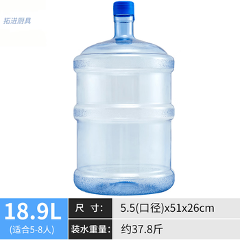 Tuojin imported quality pc from germany for household water storage, pure water barrel, empty barrel, mineral water portable food grade water dispenser barrel, pc material can be filled with hot water, pressure port, water factory special 18900ml
