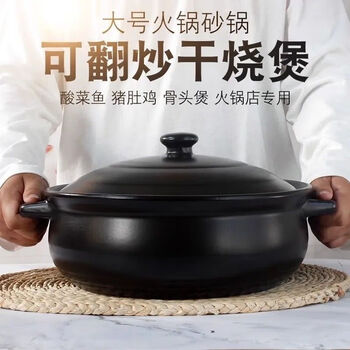 Tuojin high temperature resistant soup casserole explosion-proof hotel gas casserole commercial large capacity extra large casserole d28 with lid for about 3-5 people 3510ml