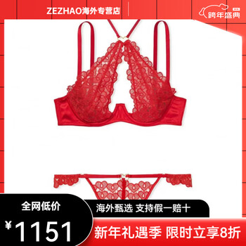 Victoria's secret solid color comfortable simple zodiac year underwear set women's red set (red) m 36c+(80c+m)