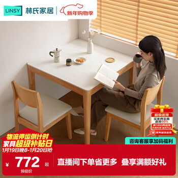 Lin's home small apartment slate dining table and chairs square table lh889r1