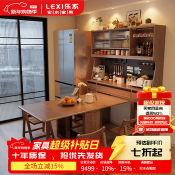 Lexi solid wood sideboard with dining table integrated living room storage cabinet wall wine cabinet simple storage cabinet with folding dining table cabinet 1.6m sideboard - walnut color