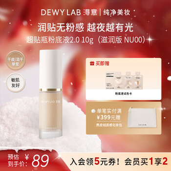 Xinyi upgraded 2.0 super fit bottle morning dew liquid foundation deyi concealer long-lasting moisturizing brightens dry skin new year gift
