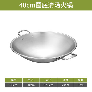 Tuojin german imported quality thickened stainless steel hot pot pot commercial hot pot pot household induction cooker hot pot pot large round bottom clear soup pot 40cm