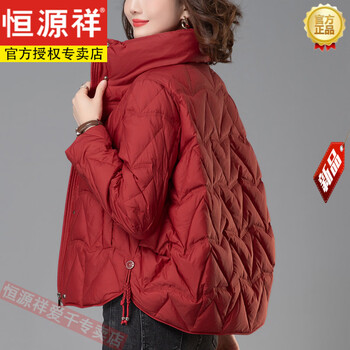 Hengyuanxiang 2025 winter new fashion thin white duck down jacket middle-aged female mother warmth thin red down jacket qiji red m recommended 100-120 catties