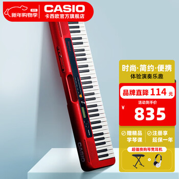 Casio (casio) smart electronic keyboard ct-s200 portable beginner entry 61-key musical instrument adult and children gift music teaching ct-s200 red fashion stand-alone