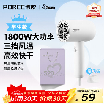 Feike bo rui hair dryer household high-power hair dryer student dormitory portable high wind low noise three-speed temperature 360 air nozzle hair dryer new year gift for girlfriend heartfelt confession gift bag ph1629 hair dryer