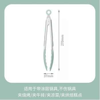 He jiagong japanese silicone food clips, special barbecue barbecue food clips for grilling steaks in the kitchen, stainless steel anti-scalding clips, high temperature resistance (silicone type) food clips丨swipe left to check