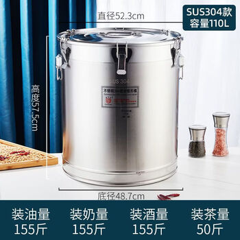 Yadajiate thick 304 stainless steel barrels edible oil barrels stainless steel wine barrels milk barrels tea barrels sealed tanks storage and transportation crush damage guarantee no faucet b type 201 steel 55l diameter 35 height 60