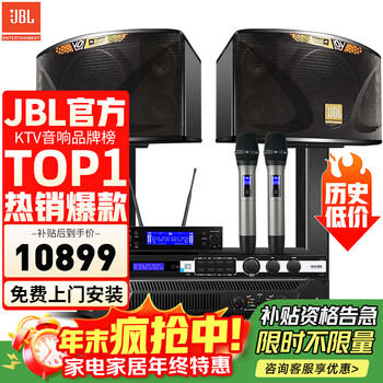 Jbl ki112 professional conference room audio combination set, home ktv wall-mounted speakers, indoor stage performances, corporate training classrooms, background music system equipment