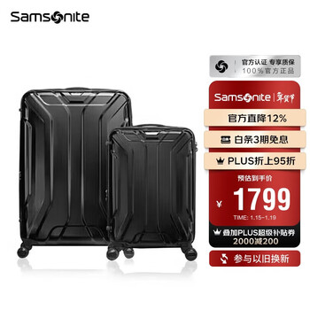 Samsonite suitcase 20+28 inches trolley case double size suitcase travel bag ts7 black password box