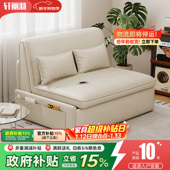 Xuanliyu multifunctional cream style foldable sofa bed all-in-one single double small apartment living room bedroom sofa bed 1.5 meters natural latex + full leather