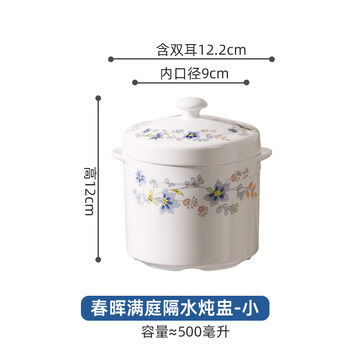 Tuojin jingdezhen ceramic small stewing cup waterproof bird's nest soup cup liner cup with lid double ear high temperature resistant tonic soup chunhui manting small capacity double cover 500ml