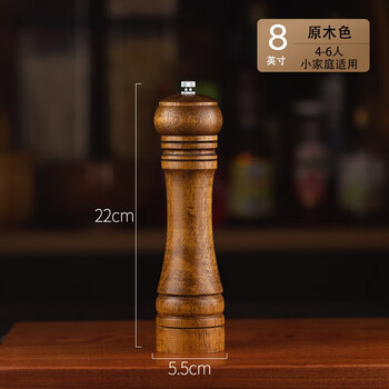 Tuojin retro pepper grinder manual black pepper grinding bottle sea salt pepper powder wood freshly ground solid wood grinding jar retro color 8 inches
