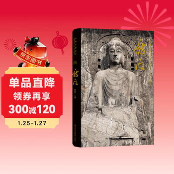 Chinese grotto art-longmen