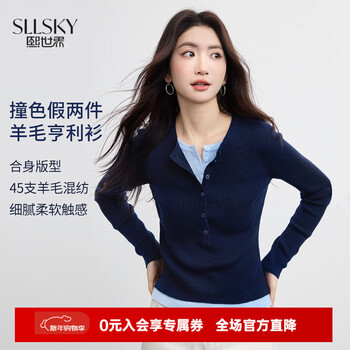 Sllsky retro contrast color fake two-piece knitted sweater women's 2026 early spring new slim fit inner wool bottoming sweater royal blue l