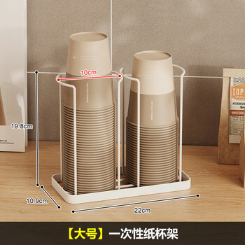 Ermo disposable cup cup taker, universal size, plastic coffee paper cup holder, bar tabletop storage rack, small paper cup storage rack