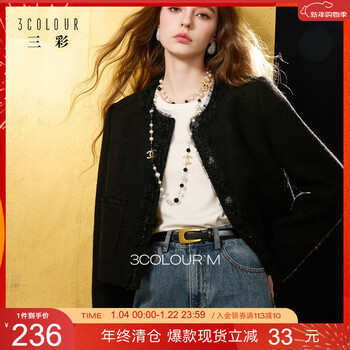 Sancai sheep wool 2025 winter new style fragrant wool coat short single face wool jacket m