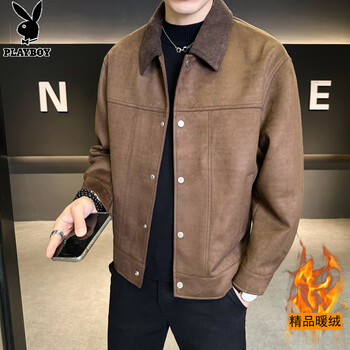 Playboy (playboy) suede leather jacket men's autumn and winter new trendy brand versatile and handsome spliced lapel plus velvet jacket top for men coffee color (plus velvet) thickened xl 130-150 pounds