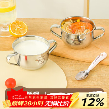 Worthbuy 304 stainless steel bowl baby food bowl double handle children's eating bowl soup bowl noodle bowl baby tableware set