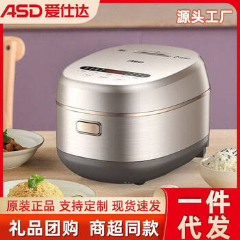 Asd rice cooker for 34 people at home, 304 stainless steel liner, smart, reservable, multi-functional, non-stick 5l 5l
