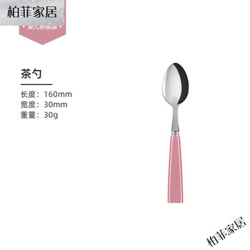 Kawashimaya (kawasimaya) french saber paris idol french western food tableware knife and fork high-end steak set knife, fork and spoon three-piece powder idol baby powder tea spoon