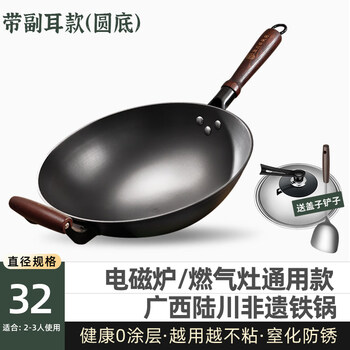 Tuojin imported quality luchuan cast iron pot from japan, household old-fashioned uncoated non-stick pot, cast iron pot, gas stove, induction cooker, round bottom + lid, default pot size 32cm