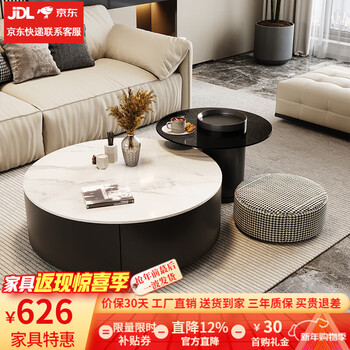 Mosu high-end slate coffee table living room light luxury coffee table size apartment household table gray glass round modern simple coffee table cloud white + gray glass combination 80+60 complete set