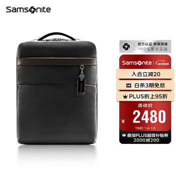 Samsonite computer bag new cowhide men's bag men's backpack fashion backpack black/coffee color 14 inches bc9*09010