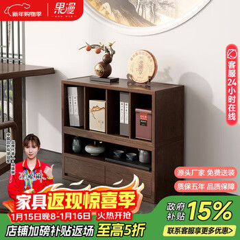 Goomer solid wood chinese bookcase floor-standing sideboard living room dining table integrated living room whole wall deck cabinet storage storage combination elm f+e+d+c+a+a luxury model