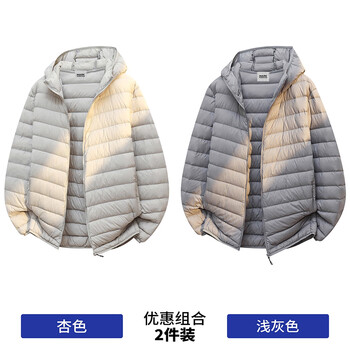 Mark fairwhale hong kong style retro casual light rib down jacket men's 2025 winter new loose warm and comfortable top apricot + light gray discounted two-pack 4xl recommended 190-200 pounds