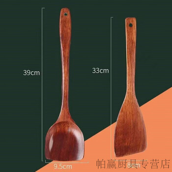 Tuojin solid wood shovel long handle wooden spatula does not hurt the pot wooden spatula non-stick special spatula cooking spatula frying spatula spoon kitchen utensils wooden spatula + frying spatula