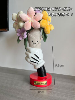 Sanqihu holding vase jellycat holding flower stand rose storage base living room tv cabinet decorative ornaments hand trumpet upgrade - red