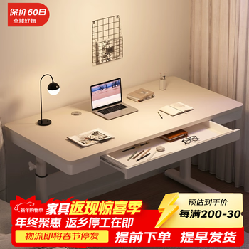 Original sound original lift computer desk home manual lift study table hand-crank lift table student desk junior high school office work table lift single table white (with drawer 100*60cm) hand-crank lift height (66-90cm)