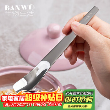Half life stainless steel yogurt spoon dessert spoon ice cream spoon ice cream spoon can spoon cake spoon square head spoon spatula flat spoon