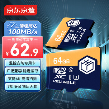 Made in tokyo, 64gb tf (microsd) memory card u3 c10 a1 4k high-speed driving recorder & surveillance camera mobile phone memory card