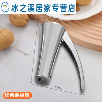 Junmo hazelnut clip household walnut clip large and small hazelnut pecan clip pecan nut kitchen multi-functional sheller smooth small size (hazelnuts and other small nuts)