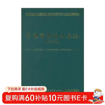 Chinese library classification (5th edition)