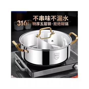 Tuojin imported quality german 316 stainless steel soup pot from japan, large capacity double-ear thickened induction cooker pot with flat bottom, third generation upgraded fish scale bottom, extra thick 316 clear soup version, 2-3 people 28cm