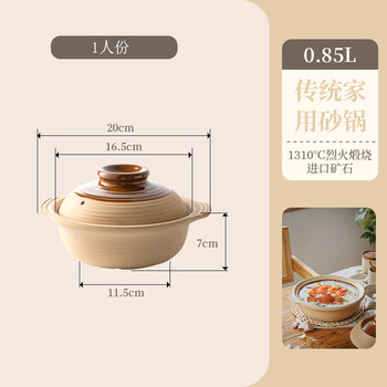 Tuojin imported high-quality clay pot from japan, old-fashioned earthenware clay pot for rice, household ceramic coarse earth, high temperature resistant, dry-fired and non-cracking pot, simple original pottery style (1 person) 0.85l