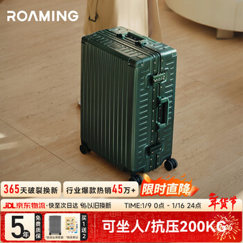 Roaming aluminum frame luggage trolley case men's and women's travel bag password small boarding case dark night green 20 inches