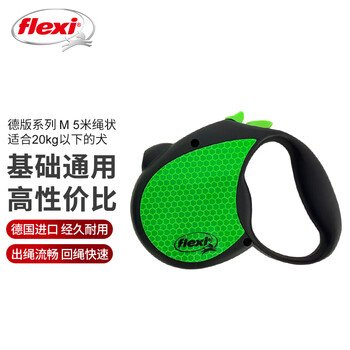 Fleishi's unique out-of-print german version series dog leash automatic retractable chain belt dog leash m5 meters fluorescent green