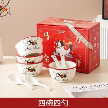 Fantasy new year home ceramic bowl, moving to a new home, bowls, chopsticks, spoons, gift box, tableware, high-looking bowls and plates, get rich immediately, year of the horse bowl, get rich immediately, 4 bowls, 4 spoons, gift box