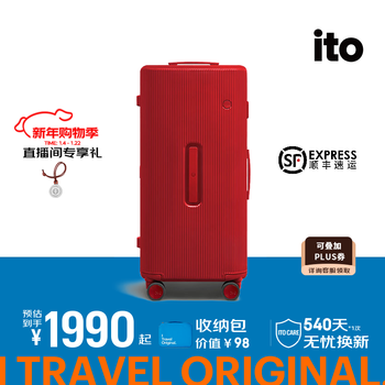 Ito suitcase red wedding suitcase lightweight large capacity trolley case boarding case password box wedding dowry suitcase kaiyun red-trunk 26 inches needs to be checked for 7-15 days long-distance travel
