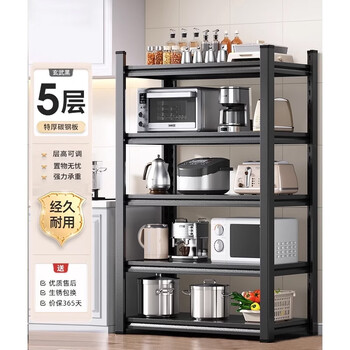 Fantasy home kitchen storage rack floor rack multi-layer microwave oven multi-function storage rack oven pot rack storage rack iron rack black 5-layer height 160cm hot selling size length 40 width 30cm
