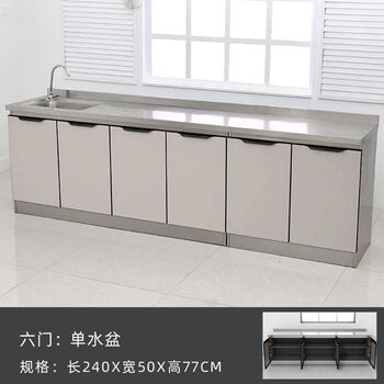 24 stainless steel countertop kitchen stove cabinet integrated cabinet combination household storage cabinet overall simple bowl cabinet 2 points 4*50 left basin double door