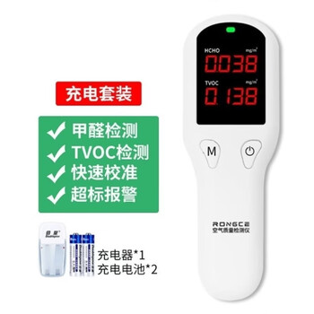 Shantou lincun formaldehyde detector high-precision self-testing new house air quality color classification standard model (ordinary battery-txr