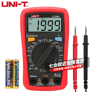 Uni-t multimeter digital burn-proof multimeter mini high-precision household ammeter multi-function electrician special small meter ut33b+ battery test